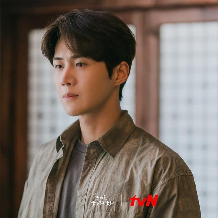 Hometown Cha Cha Cha