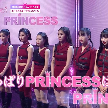 Para Peserta Nangis Dapat Komentar Pedas di Who is Princess? Episode 2
