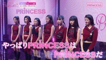 img-title Para Peserta Nangis Dapat Komentar Pedas di Who is Princess? Episode 2