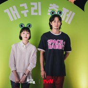 Zodiak Hari Ini: Drama Korea Genre Romantis Komedi Ternyata Paling Cocok untuk Libra, Berikut Rekomendasinya