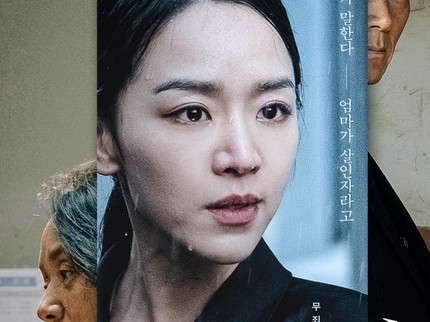 6 Tayangan Korea Terbaru di Bulan Oktober, Banyak Horor dan Misteri Bun