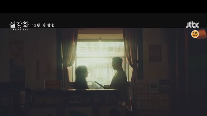 Jisoo BLACKPINK dan Jung Hae In