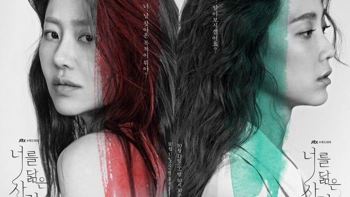 Bikin Penasaran, Ini Alasan Kamu Harus Nonton Reflection of You