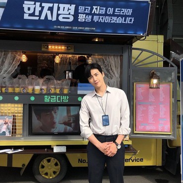 Batal Mundur, Kim Seon Ho Tetap Bintangi Film 'Sad Tropical'