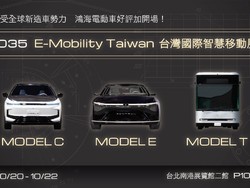 Kehebatan Baterai Mobil Listrik Foxconn yang Mau Diproduksi di RI