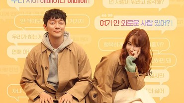 img-title Son Seok Koo & Jeon Jong Seo Jalani Kencan Unik di Film 'Nothing Serious'