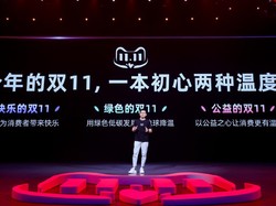 Alibaba Gelar Festival Belanja 11.11 Ramah Lingkungan dan Berbagi Kebaikan
