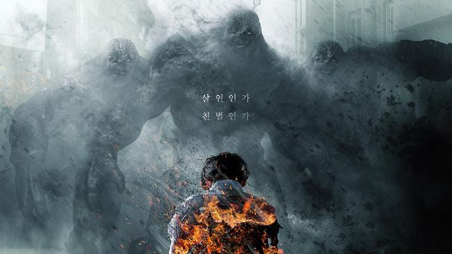 Poster terbaru Hellbound menunjukkan dunia menjadi neraka. Hellbound merupakan serial Sutradara Train to Busan Yeon Sang-ho dan dibintangi Yoo Ah-in.