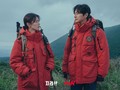 7 Pemain Drama Korea Jirisan, Jun Ji-hyun hingga Ju Ji-hoon