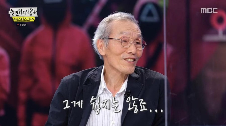 Oh Young Soo