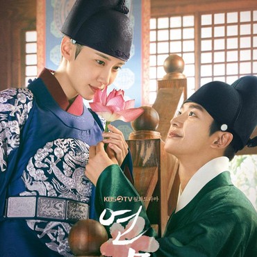 5 Perbedaan Mencolok 'The King's Affection' Versi Drama & Webtoon