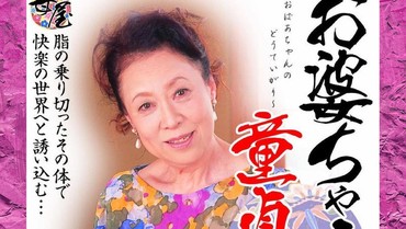 img-title Fakta Maori Tezuka Lawannya Kakek Sugiono Vs Oddie Agam Meninggal Dunia