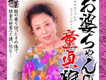 img-title Fakta Maori Tezuka Lawannya Kakek Sugiono Vs Oddie Agam Meninggal Dunia