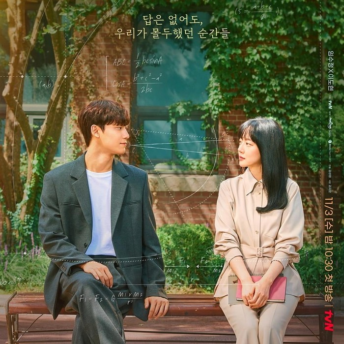 Melancholia menceritakan kisah Ji Yoon Soo (Im Soo Jung), seorang guru Matematika di sekolah menengah swasta Ahseong.