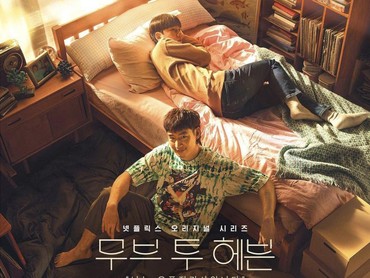 5 Drama Korea yang Bahas Isu Kesehatan Mental
