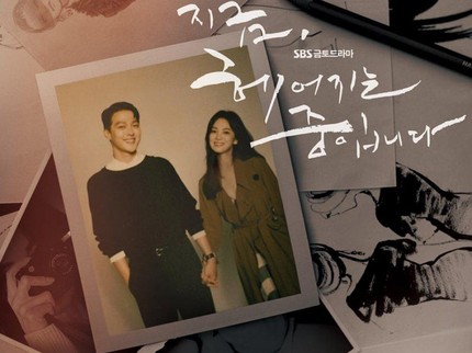 6 Drama Korea Terbaru Bulan November di Viu, Banyak Comeback Artis Populer Bun