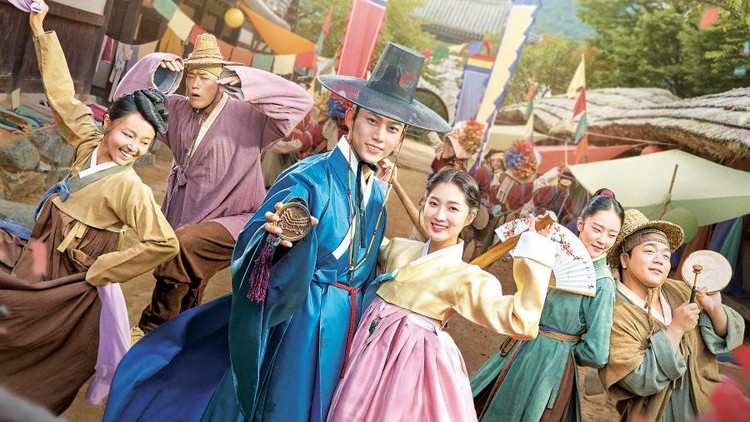 Drama Korea The Secret Royal Inspector Joy Drama Korea The Secret Royal Inspector Joy