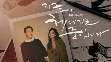 DRAKOR SONG HYE KYO