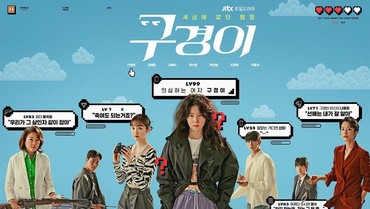 Lirik Lagu Up (OST Inspector Koo) - Hajin