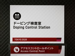 KONI Pusat Bakal Kampanyekan Anti-Doping di Seluruh Indonesia
