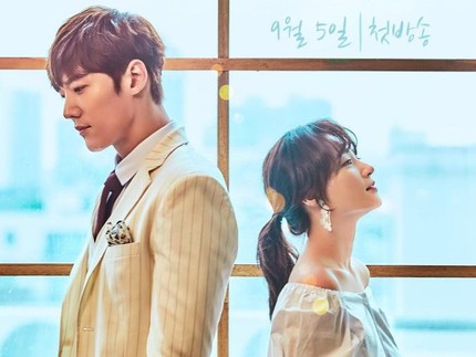 5 Drama Korea Tentang Hilang Ingatan, Romantis Hingga Thriller
