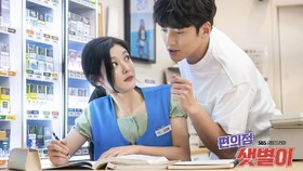 Sinopsis Backstreet Rookie Ep.3-4 di Trans TV Akhir Pekan Ini