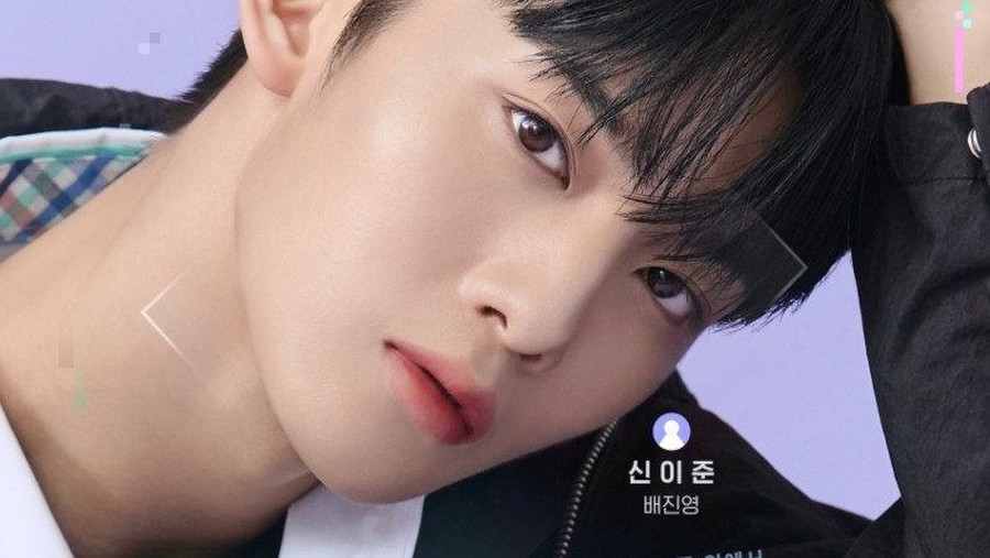 Bae Jin Young