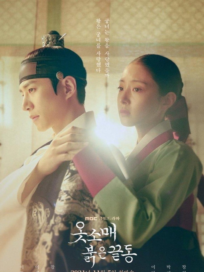 Drama Korea The Red Sleeve Cuff