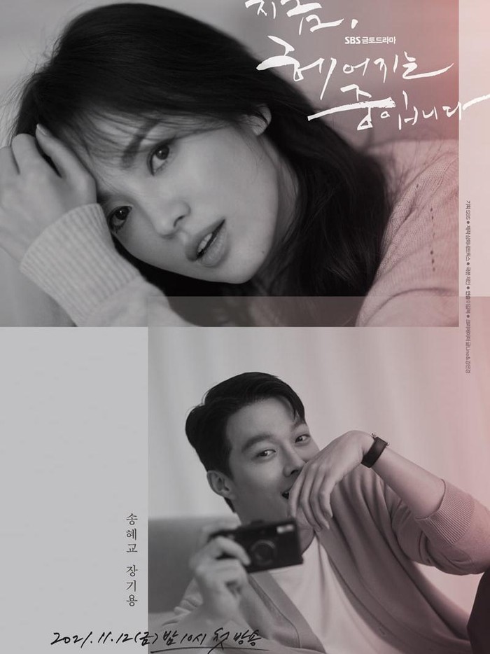Untuk kamu yang sudah tak sabar menyaksikan visual couple ini, tunggu Now, We Are Breaking Up di Jum'at, (12/11) mendatang ya, Beauties!/ Foto: soompi.com