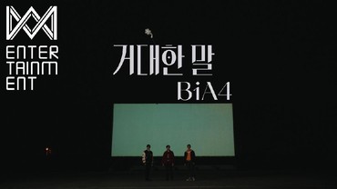 Lirik Lagu Adore - B1A4