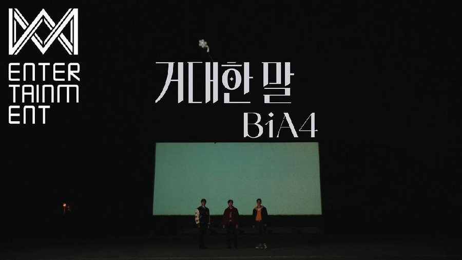 Billlie B1A4