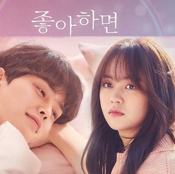 img-title Ada Song Kang sampai Yook Sungjae, 5 Pria Ini Gagal Curi 'Cinta' Kim So Hyun di Drama Korea