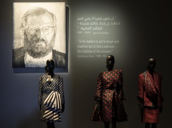 Perbedaan ekshibisi di Doha dengan kota lainnya yakni dipajangnya koleksi milik Her Highness Sheikha Moza bint Nasser yang juga merupakan klien setia dan kolektor Dior haute couture. Foto: Daniel Sims/Dior