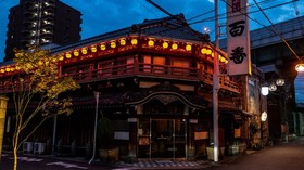 Menyelamatkan 'Rumah Birahi' Berusia Seabad di Jepang
