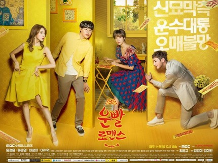 5 Drama Korea Romantis dengan Alur Cerita Ringan dan Komedi