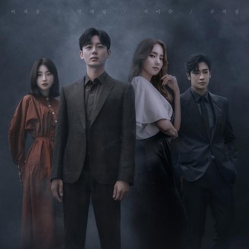 3 Drama Korea yang Tayang Akhir November, Siap-Siap Bikin Emosi Ketika Nonton