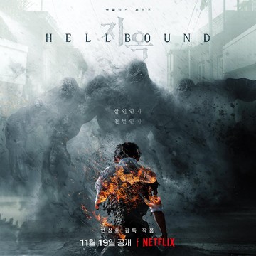 Serial Netflix Korea Hellbound Puncaki Rating, Lampaui Kesuksesan Squid Game