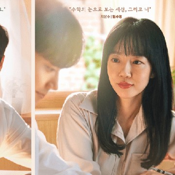 img-title 4 'Noona' Populer yang Beradu Akting dengan Lee Do Hyun, Ada yang Beda Usia Hingga 16 Tahun