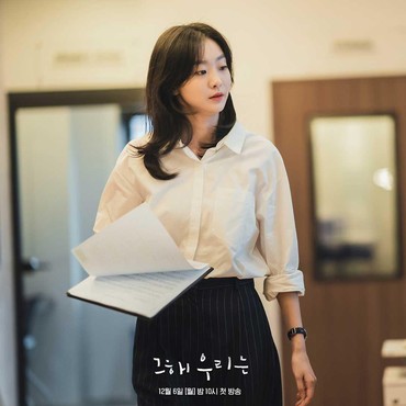 Langganan Peran Psikopat, Kim Da Mi Tampil Realistis di 'Our Beloved Summer'