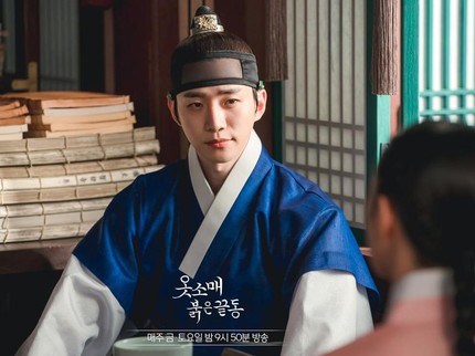 5 Fakta Lee Junho 2PM, Pemain Drama Korea The Red Sleeve