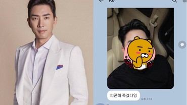 img-title Terungkap! Aktor 'K' yang Tinggalkan Kekasih Saat Hamil adalah Ko Se Won