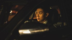 Review Film: The Policeman's Lineage