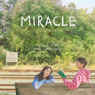 YoonA Jadi Pribadi yang Berani di Film 'Miracle: Letters to the President'