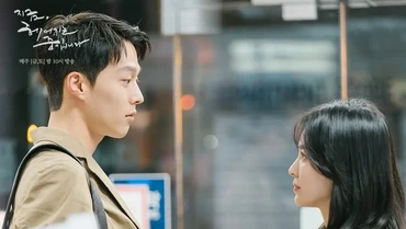 Lirik Lagu Come Rest With Me (OST Now We Are Breaking Up) - Lee Mujin