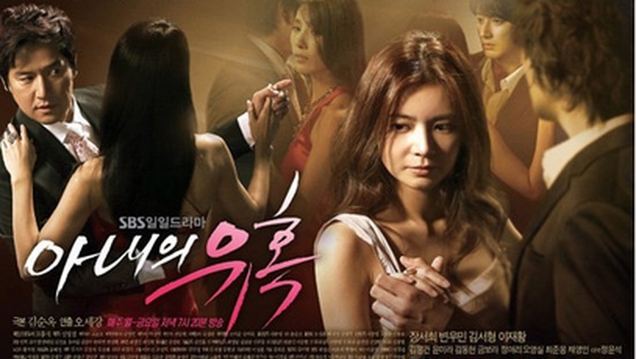 Temptation of Wife Lirik Lagu Can't Forgive (OST Temptation of Wife) - Cha Soo Kyung