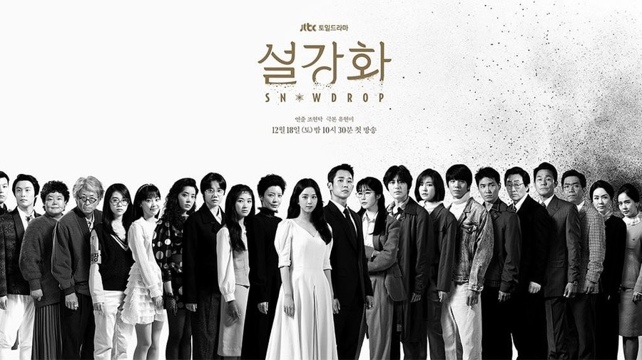 Poster Drama Korea Snowdrop
