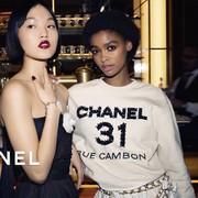 Chanel Rilis Advent Calendar Seharga Rp11 Jutaan, Netizen Geram Melihat Isinya! Ada Apa?