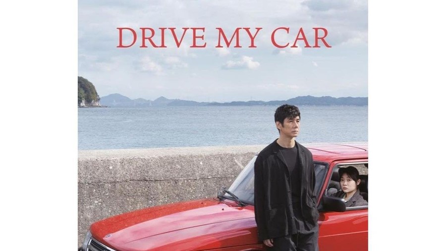 Film Drive My Car