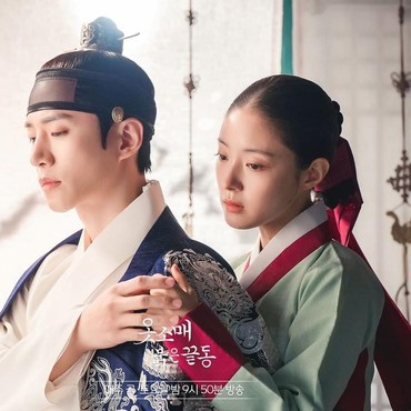 Lirik Lagu Starlight Heart (OST The Red Sleeve) - BEN