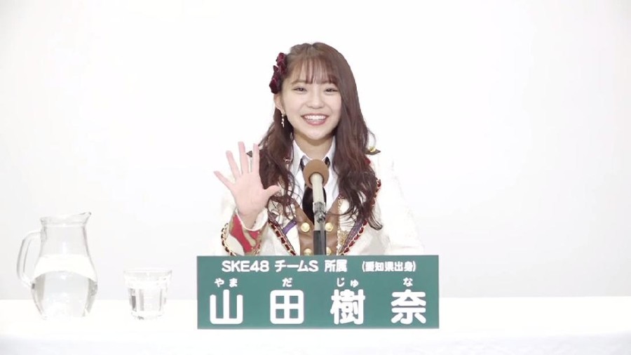 juna yamada